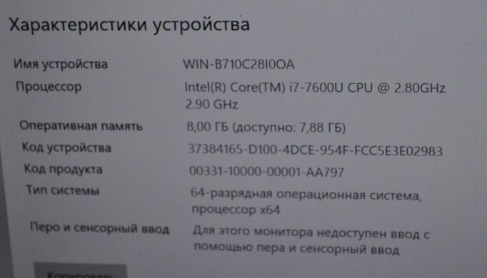 Ігровий ноутбук Dell Latitude 5480 / 14" (1920x1080) TN / Intel Core i7-7600U (2 (4) ядра по 2.8 - 3.9 GHz) / 8 GB DDR4 / 256 GB SSD / nVidia GeForce 930MX, 2 GB GDDR3, 64-bit / WebCam / Card Reader