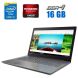 Ігровий ноутбук Lenovo IdeaPad 320-15IKB / 15.6" (1920x1080) TN / Intel Core i5-7200U (2 (4) ядра по 2.5 - 3.1 GHz) / 12 GB DDR4 / 256 GB SSD / AMD Radeon 530, 2 GB GDDR5, 64-bit / WebCam купити