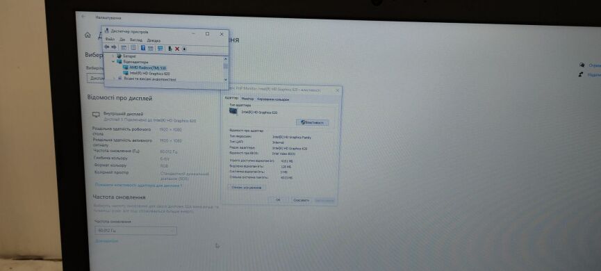 Ігровий ноутбук Lenovo IdeaPad 320-15IKB / 15.6" (1920x1080) TN / Intel Core i5-7200U (2 (4) ядра по 2.5 - 3.1 GHz) / 12 GB DDR4 / 256 GB SSD / AMD Radeon 530, 2 GB GDDR5, 64-bit / WebCam