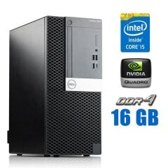 Игровой ПК Dell OptiPlex 5060 Tower / Intel Core i5-8400 (6 ядер по 2.8 - 4.0 GHz) / 16 GB DDR4 / 256 GB SSD M.2 / nVidia Quadro K620, 2 GB DDR3, 128-bit / DisplayPort