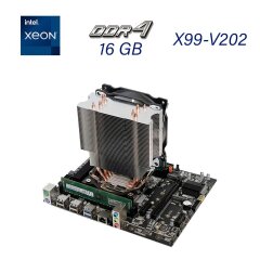 Комплект: материнская плата X99-V202 / Intel Xeon E5-2660 v3 (10 (20) ядер по 2.6 - 3.3 GHz) / 16 GB DDR4 / Кулер SNOWMAN M-T4 / Cache Memory 25 MB / Socket LGA 2011-3