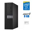 Комп'ютер Dell OptiPlex 5050 SFF / Intel Core i5-7500 (4 ядра по 3.4 - 3.8 GHz) / 8 GB DDR4 / 240 GB SSD NEW / Intel HD Graphics 630 / DVD-ROM / Windows 10 