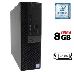 Компьютер Dell OptiPlex 7040 SFF / Intel Core i5-6500 (4 ядра по 3.2 -3.6 GHz) / 8 GB DDR4 / 120 GB SSD M.2 / Intel HD Graphics 530 / 180W / DVD-RW / DisplayPort / HDMI