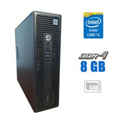 Комп'ютер HP EliteDesk 800 G2 SFF / Intel Core i5-6600 (4 ядра по 3.3 - 3.9 GHz) / 8 GB DDR4 / 256 GB SSD / Intel HD Graphics 530 / USB 3.0