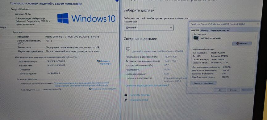 Мобільна робоча станція Б-клас HP EliteBook 8770w / 17.3" (1600x900) TN / Intel Core i7-3740QM (4 (8) ядра по 2.7 - 3.7 GHz) / 16 GB DDR3 / 120 GB SSD + 320 GB HDD / nVidia Quadro K3000M, 2 GB GDDR5, 256-bit Мобільна робоча станція Б-клас HP EliteBook 8770w / 17.3" (1600x900) TN / Intel Core i7-3740QM (4 (8) ядра по 2.7 - 3.7 GHz) / 16 GB DDR3 / 120 GB SSD + 320 GB HDD / nVidia Quadro K3000M, 2 GB GDDR5, 256-bit