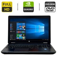 Мобильная рабочая станция Б-класс HP ZBook 15 / 15.6" (1920x1080) IPS / Intel Core i7-4700MQ (4 (8) ядра по 2.4 - 3.2 GHz) / 8 GB DDR3 / 500 GB HDD / nVidia Quadro K1100M, 2 GB GDDR5, 128-bit / WebCam / DVD-ROM / Windows 10 Pro