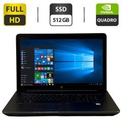 Мобільна робоча станція HP ZBook 17 G3 / 17.3" (1920x1080) IPS / Intel Xeon E3-1535M v5 (4 (8) ядра по 2.9 - 3.8 GHz) / 32 GB DDR4 / 512 GB SSD / nVidia Quadro M4000M, 4 GB GDDR5, 256-bit / WebCam / Windows 10 Pro