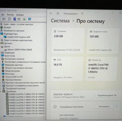 Нетбук-трансформер Dell Latitude 7220 Rugged Extreme / 11.6" (1920x1080) TN Touch / Intel Core i7-8665U (4 (8) ядра по 1.9 - 4.8 GHz) / 16 GB DDR3 / 256 GB SSD / Intel UHD Graphics 620 / WebCam Нетбук-трансформер Dell Latitude 7220 Rugged Extreme / 11.6" (1920x1080) TN Touch / Intel Core i7-8665U (4 (8) ядра по 1.9 - 4.8 GHz) / 16 GB DDR3 / 256 GB SSD / Intel UHD Graphics 620 / WebCam