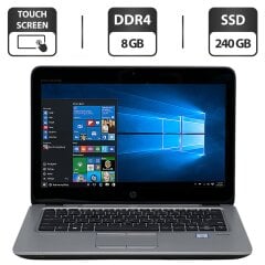 Нетбук Б-класс HP EliteBook 820 G3 / 12.5" (1920x1080) IPS Touch / Intel Core i5-6300U (2 (4) ядра по 2.4 - 3.0 GHz) / 8 GB DDR4 / 240 GB SSD / Intel HD Graphics 520 / WebCam