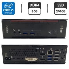 Неттоп Fujitsu Esprimo Q558 USFF / Intel Core i5-8400T (6 ядер по 1.7 - 3.3 GHz) / 8 GB DDR4 / 240 GB SSD / Intel HD Graphics 630 / DVD-ROM