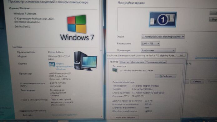 Ноутбук Acer Aspire 5625G / 15.6" (1366x768) TN / AMD Phenom II X3 P820 (3 ядра по 1.8 GHz) / 4 GB DDR3 / 320 GB HDD / AMD Radeon HD 5650 Graphics / DVD-ROM Ноутбук Acer Aspire 5625G / 15.6" (1366x768) TN / AMD Phenom II X3 P820 (3 ядра по 1.8 GHz) / 4 GB DDR3 / 320 GB HDD / AMD Radeon HD 5650 Graphics / DVD-ROM