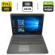 Ноутбук Asus X555 / 15.6" (1920x1080) TN / Intel Core i7-5500U (2 (4) ядра по 2.4 - 3.0 GHz) / 8 GB DDR3 / 500 GB SSD / nVidia GeForce 940M, 2 GB GDDR3, 64-bit / WebCam купить
