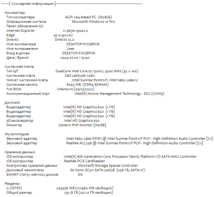 Ноутбук Б-класс Dell Latitude 7480 / 14" (2560x1440) IPS Touch / Intel Core i5-7300U (2 (4) ядра по 2.6 - 3.5 GHz) / 8 GB DDR4 / 256 GB SSD / Intel HD Graphics 620 / WebCam / HDMI