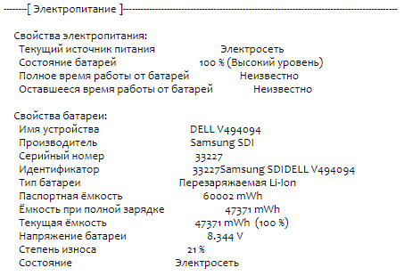 Ноутбук Б-класс Dell Latitude 7480 / 14" (2560x1440) IPS Touch / Intel Core i5-7300U (2 (4) ядра по 2.6 - 3.5 GHz) / 8 GB DDR4 / 256 GB SSD / Intel HD Graphics 620 / WebCam / HDMI