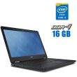 Ноутбук Dell Latitude E5570 / 15.6" (1366x768) TN / Intel Core i5-6200U (2 (4) ядра по 2.3 - 2.8 GHz) / 16 GB DDR4 / 480 GB SSD / Intel HD Graphics 520 / WebCam