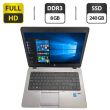 Ноутбук HP EliteBook 840 G1 / 14" (1920x1080) IPS / Intel Core i7-4600U (2 (4) ядра по 2.1 - 3.3 GHz) / 8 GB DDR3 / 240 GB SSD / Intel HD Graphics 4400 / WebCam