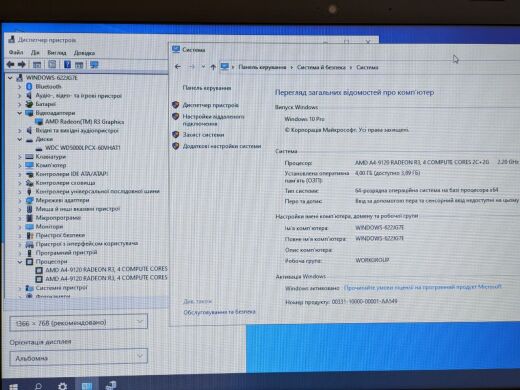Купити ноутбук HP Notebook 15-RB028ur / 15.6" (1366x768) TN / AMD A4 ...