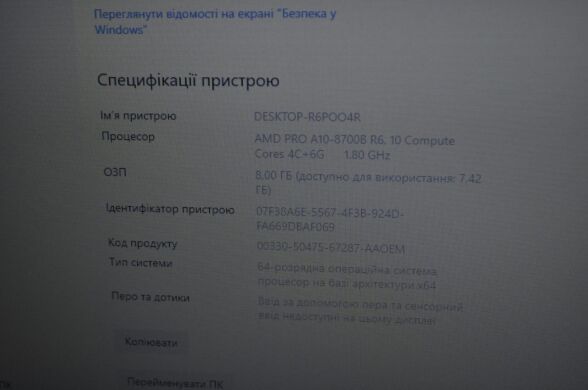 Ноутбук HP ProBook 645 G2 / 14" (1366x768) TN / AMD A10-8700B (4 ядра по 1.8 - 3.2 GHz) / 8 GB DDR3 / 128 GB SSD / AMD Radeon R6 Graphics / WebCam / Windows 10 Pro Ноутбук HP ProBook 645 G2 / 14" (1366x768) TN / AMD A10-8700B (4 ядра по 1.8 - 3.2 GHz) / 8 GB DDR3 / 128 GB SSD / AMD Radeon R6 Graphics / WebCam / Windows 10 Pro