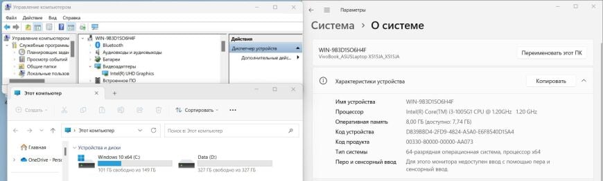 Ультрабук Asus X515J / 15.6" (1920x1080) IPS / Intel Core i3-1005G1 (2 (4) ядра по 1.2 - 3.4 GHz) / 8 GB DDR4 / 512 GB SSD / Intel UHD Graphics / WebCam