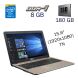 Ультрабук Asus X540U / 15.6" (1920x1080) TN / Intel Core i3-7020U (2 (4) ядра по 2.3 GHz) / 8 GB DDR4 / 180 GB SSD / nVidia GeForce MX110, 2 GB GDDR5, 64-bit / WebCam купити