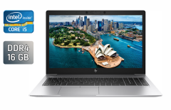 Ультрабук Б-клас HP EliteBook 850 G6 / 15.6" (1920x1080) IPS / Intel Core i5-8265U (4 (8) ядра по 1.6 - 3.9 GHz) / 16 GB DDR4 / 256 GB SSD / Intel UHD Graphics / TouchID / WebCam