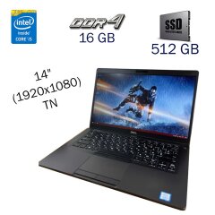 Ультрабук Dell Latitude 5400 / 14" (1920x1080) TN / Intel Core i5-8265U (4 (8) ядра по 1.6 - 3.9 GHz) / 16 GB DDR4 / 512 GB SSD / Intel UHD Graphics 8 Generations / WebCam