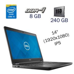Ультрабук Dell Latitude 5490 / 14" (1920x1080) IPS / Intel Core i5-8350U (4 (8) ядра по 1.7 - 3.6 GHz) / 8 GB DDR4 / 240 GB SSD / WebCam / UHD-Graphics Intel 620 / Windwos 10 PRO Lic