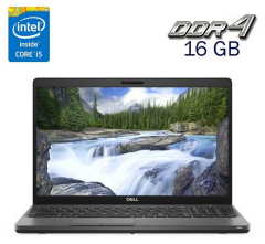 Ультрабук Dell Latitude 5500 / 15.6" (1366x768) TN / Intel Core i5-8365U (4 (8) ядра по 1.6 - 4.1 GHz) / 16 GB DDR4 / 512 GB SSD / Intel UHD Graphics / WebCam / SIM