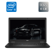 Ультрабук Dell Latitude 5590 / 15.6" (1366x768) TN / Intel Core i5-7300U (2 (4) ядра по 2.6 - 3.5 GHz) / 8 GB DDR4 / 256 GB SSD / Intel HD Graphics 620 / WebCam / HDMI / Windows 10 купить