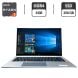 Ультрабук HP EliteBook 845 G8 / 14" (1920x1080) IPS / AMD Ryzen 3 Pro 5450U (4 (8) ядра по 2.6 - 4.0 GHz) / 8 GB DDR4 / 256 GB SSD / AMD Radeon Vega 6 Graphics / WebCam купить