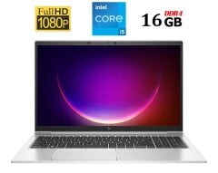 Ультрабук HP EliteBook 850 G8 / 15.6" (1920x1080) IPS / Intel Core i5-1145G7 (4 (8) ядра по 2.6 - 4.4 GHz) / 16 GB DDR4 / 256 GB SSD / Intel Iris Xe Graphics / WebCam / HDMI