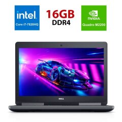 Мобильная рабочая станция Б-класс Dell Precision 7520 / 15.6" (1920x1080) TN / Intel Core i7-7820HQ (4 (8) ядра по 2.9 - 3.9 GHz) / 16 GB DDR4 / 240 GB SSD / nVidia Quadro M2200, 4 GB GDDR5, 128-bit / WebCam
