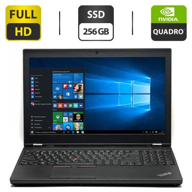 Мобільна робоча станція Lenovo ThinkPad P50 / 15.6" (1920x1080) IPS / Intel Core i7-6820HQ (4 (8) ядра по 2.7 - 3.6 GHz) / 16 GB DDR4 / 256 GB SSD / nVidia Quadro M1000M, 2 GB GDDR5, 128-bit / WebCam / Посилена АКБ