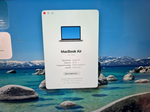 Ультрабук Б-клас Apple MacBook Air 13 2020 A2337 / 13.3" (2560x1600) IPS / Apple M1 (8 ядер по 2.1 - 3.2 GHz) / 16 GB DDR4 / 256 GB SSD / Apple M1 Graphics / WebCam / MacOS Ультрабук Б-клас Apple MacBook Air 13 2020 A2337 / 13.3" (2560x1600) IPS / Apple M1 (8 ядер по 2.1 - 3.2 GHz) / 16 GB DDR4 / 256 GB SSD / Apple M1 Graphics / WebCam / MacOS