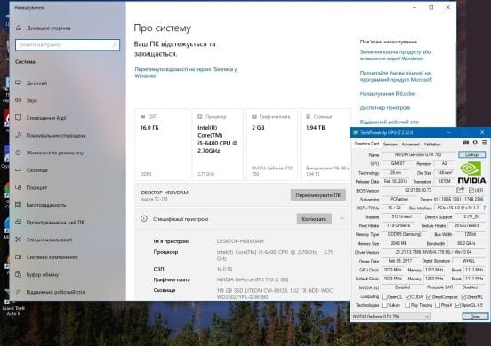 Ігровий ПК Acer Aspire TC 710 Tower / Intel Core i5-6400 (4 ядра по 2.7 - 3.3 GHz) / 16 GB DDR3 / 128 GB SSD + 2000 GB HDD / nVidia GeForce GTX 750, 2 GB GDDR5, 128-bit / Wi-Fi / Win 10 Home + Кабель живлення Ігровий ПК Acer Aspire TC 710 Tower / Intel Core i5-6400 (4 ядра по 2.7 - 3.3 GHz) / 16 GB DDR3 / 128 GB SSD + 2000 GB HDD / nVidia GeForce GTX 750, 2 GB GDDR5, 128-bit / Wi-Fi / Win 10 Home + Кабель живлення