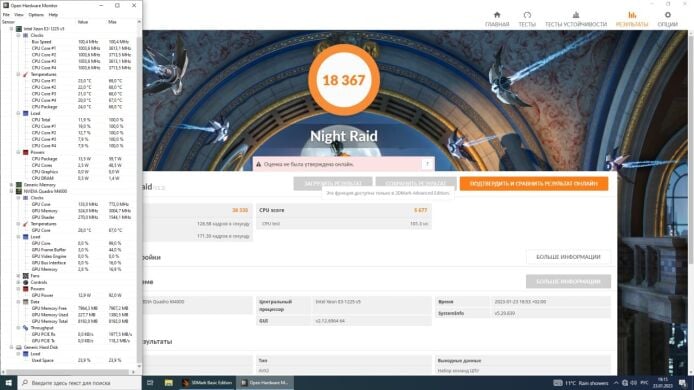 Дискретна відеокарта nVidia Quadro M4000, 8 GB GDDR5, 256-bit / DisplayPort