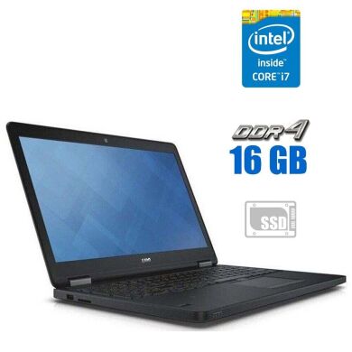 Игровой ноутбук Б-класс Dell Latitude E5570 / 15.6" (1920х1080) TN LED / Intel Core i7-6820HQ (4 (8) ядра по 2.7 - 3.6 GHz) / 16 GB DDR4 / 512 GB SSD / AMD Radeon R7 M370 2 GB, GDDR5, 128-bit  / WebCam / USB 3.0 / АКБ не держит 