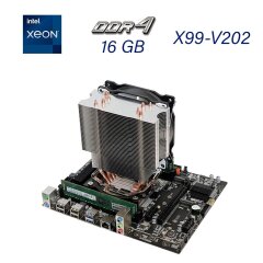 Комплект: материнская плата X99-V202 / Intel Xeon E5-2666 v3 (10 (20) ядер по 2.9 - 3.5 GHz) / 16 GB DDR4 / Кулер SNOWMAN M-T4 / Cache Memory 25 MB / Socket LGA 2011-3