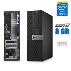 Компьютер Dell OptiPlex 5040 SFF / Intel Core i5-6500 (4 ядра по 3.2 - 3.6 GHz) / 8 GB DDR3 / 240 GB SSD NEW / Intel HD Graphics 530 / DVD-ROM / Windows 10