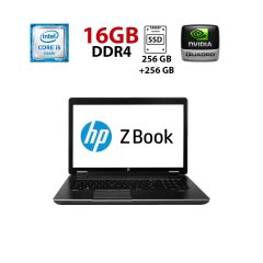 Мобильная рабочая станция Б-класс HP ZBook 17 G3 / 17.3" (1600x900) TN / Intel Core i5-6440HQ (4 ядра по 2.6 - 3.5 GHz) / 16 GB DDR4 / 256 GB SSD + 256 GB SSD / nVidia Quadro М1000M, 2 GB DDR3, 128-bit / WebCam