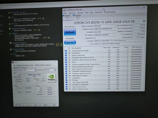 Мобильная рабочая станция Dell Precision 7720 / 17.3" (1920x1080) IPS / Intel Core i7-7920HQ (4 (8) ядра по 3.1 - 4.1 GHz) / 16 GB DDR4 / 256 GB SSD + 256 GB SSD / nVidia Quadro P3000, 6 GB GDDR5, 192-bit / WebCam