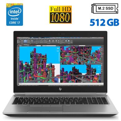 Мобільна робоча станція HP Zbook 15 G5 / 15.6'' (1920x1080) IPS Touch / Intel Core i7-8850H (6 (12) ядер по 2.6 - 3.4 GHz) / 32 GB DDR4 / 512 GB SSD M.2 / nVidia Quadro P2000, 4 GB GDDR5, 128-bit / WebCam / HDMI