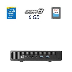 Неттоп HP EliteDesk 800 G1 TPC-F063-DM USFF / Intel Core i5-4590T (4 ядра по 2.0 - 3.0 GHz) / 8 GB DDR3 / 256 GB SSD / Intel HD Graphics 4600 / DisplayPort + Блок питания