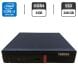 Неттоп Lenovo ThinkCentre M720q Tiny USFF / Intel Core i3-9100T (4 ядра по 3.1 - 3.7 GHz) / 8 GB DDR4 / 240 GB SSD / Intel UHD Graphics 630 / Блок живлення купити