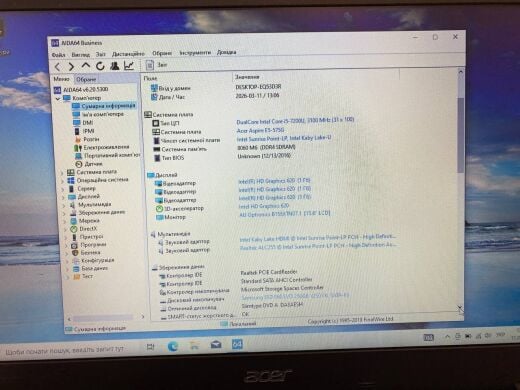 Ноутбук Acer Aspire E 15 E5-575G-587V / 15.6" (1366x768) TN / Intel Core i5-7200U (2 (4) ядра по 2.5 - 3.1 GHz) / 8 GB DDR4 / 250 GB SSD / nVidia GeForce 940MX, 2 GB GDDR5, 64-bit / WebCam / DVD-RW