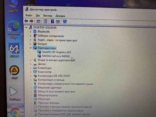 Ноутбук Acer Aspire E 15 E5-575G-587V / 15.6" (1366x768) TN / Intel Core i5-7200U (2 (4) ядра по 2.5 - 3.1 GHz) / 8 GB DDR4 / 250 GB SSD / nVidia GeForce 940MX, 2 GB GDDR5, 64-bit / WebCam / DVD-RW