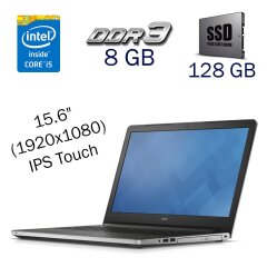 Ноутбук Dell Inspiron 5559 / 15.6" (1920x1080) IPS Touch / Intel Core i5-6200U (2 (4) ядра по 2.3 - 2.8 GHz) / 8 GB DDR3 / 128 GB SSD / Intel HD Graphics 520 / WebCam