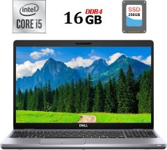 Ноутбук Dell Latitude 5510 / 15.6" (1920x1080) IPS / Intel Core i5-10310U (4 (8) ядра по 1.7 - 4.4 GHz) / 16 GB DDR4 / 256 GB SSD / Intel UHD Graphics / WebCam / USB 3.2 / HDMI / Windows 10 ліцензія