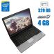 Ноутбук Fujitsu LifeBook E752 / 15.6" (1600x900) TN / Intel Core i5-3320M (2 (4) ядра по 2.6 - 3.3 GHz) / 4 GB DDR3 / 320 GB HDD / Intel HD Graphics 4000 / WebCam 