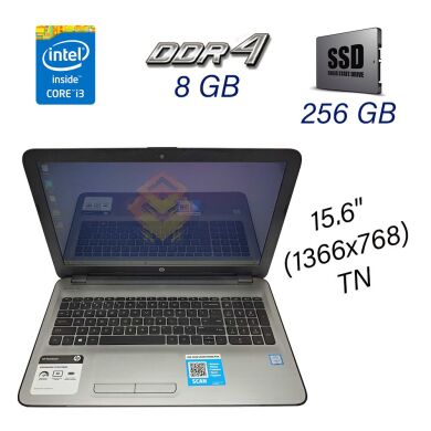 Ноутбук HP 15-ay052nr / 15.6" (1366x768) TN / Intel Core i3-6100U (2 (4) ядра по 2.3 GHz) / 8 GB DDR4 / 256 GB SSD / WebCam / USB 3.0 / HDMI